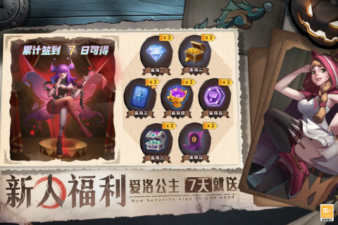 决战地牢官方正版