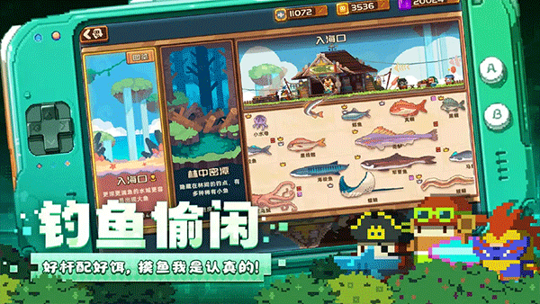 砰砰军团手游直装版