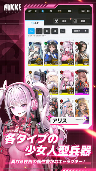nikke胜利女神国际服游戏完整版截图4