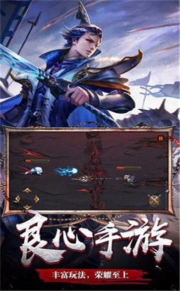 王者争锋直装版图2