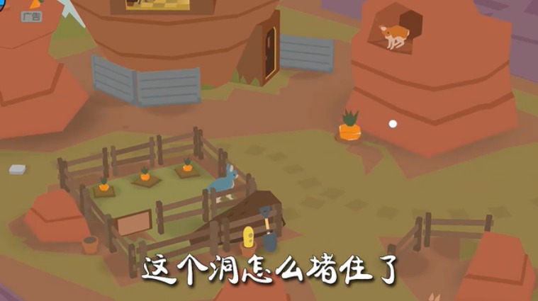 超级动物城正版截图2