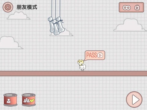 友尽派对手机最新版截图2