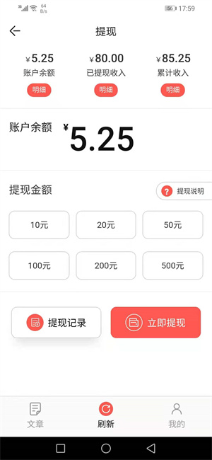 芍药花截图4