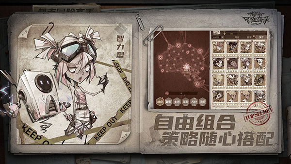 都市冒险高手手游无广告版