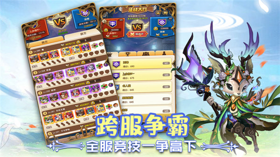 狂暴幻想游戏正版