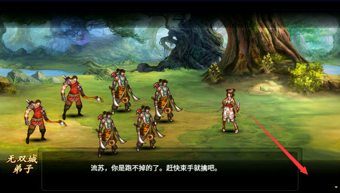 乱舞格斗游戏纯净版截图2