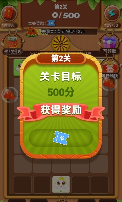 富贵弹弹弹红包版
