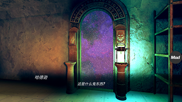 疯狂之墙最新版截图4