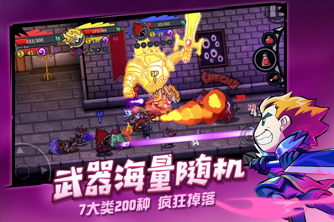 怨偶游戏无广告版