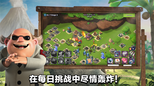 海岛奇兵mod菜单官方最新版截图3