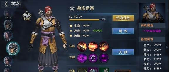 遗落之城游戏无广告版