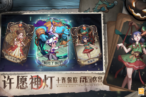 决战地牢官方正版