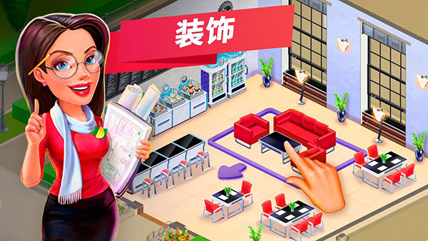 2026我的咖啡馆本游戏最新版