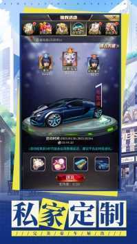 商业合伙人游戏最新版
