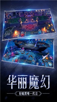 祝福天使手游免费版