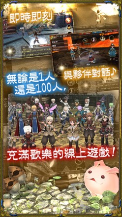 Luna台服手机版