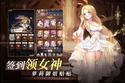 爱琳诗篇内部号版