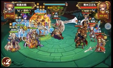 花样三国图2