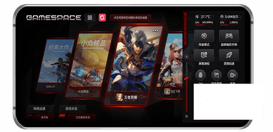 红魔空间图3