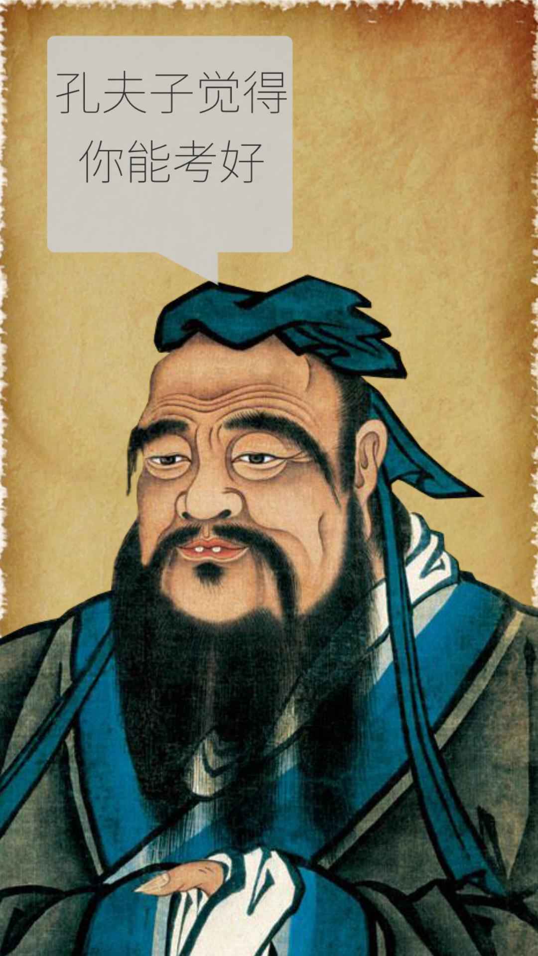 我的高考(3)