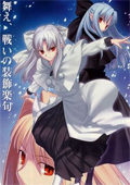月姬格斗安卓免费版 v1.0