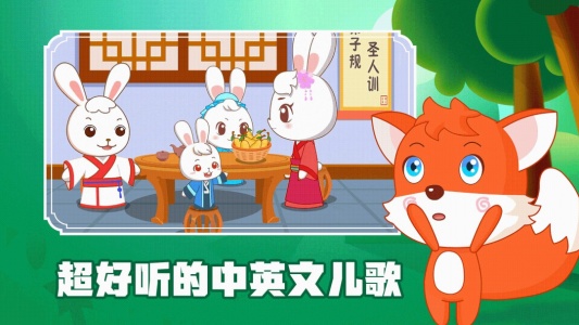 阿布睡前故事(3)