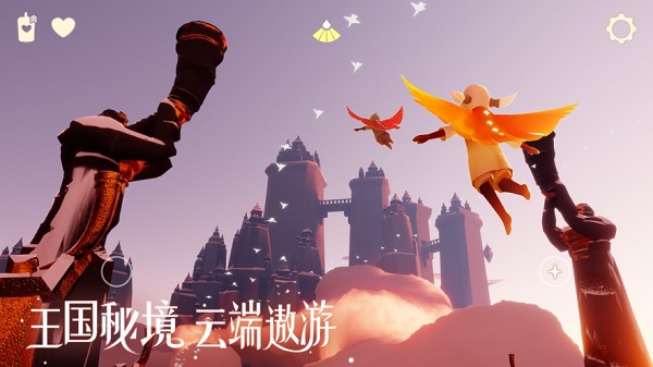 光遇全物品安卓免费版