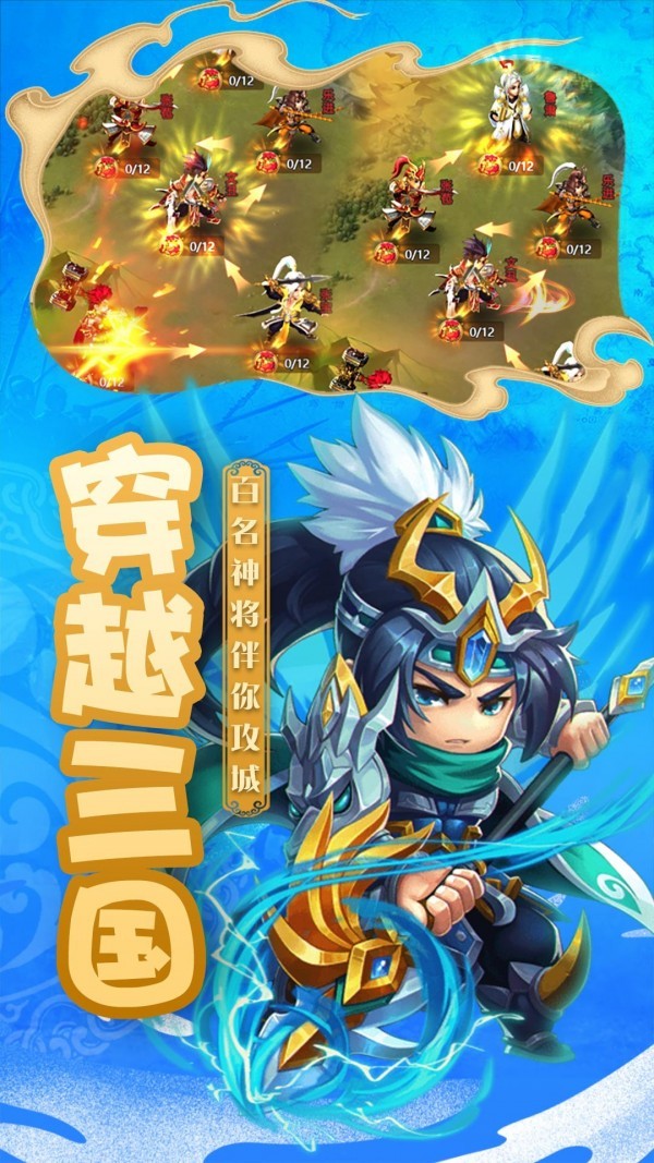 神指三国最新免费版截图2