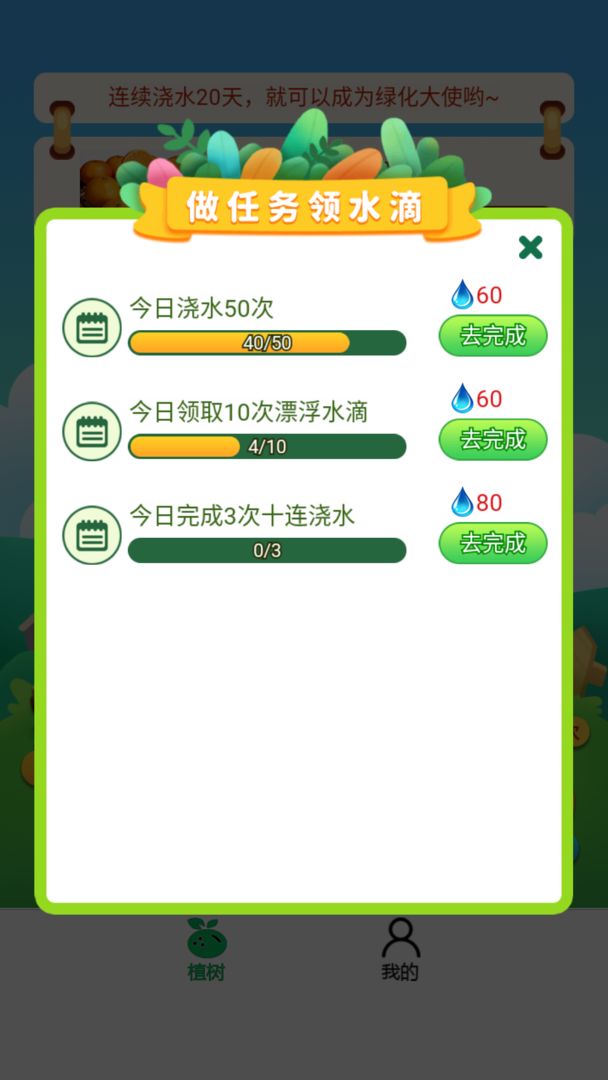 富豪红包群红包版