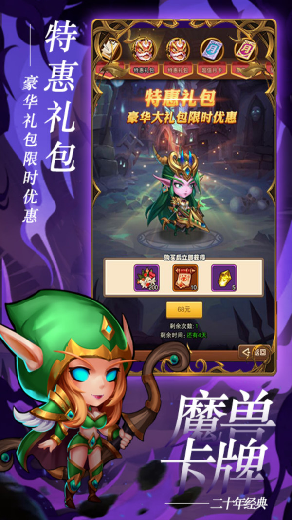 米亚大陆原版图5