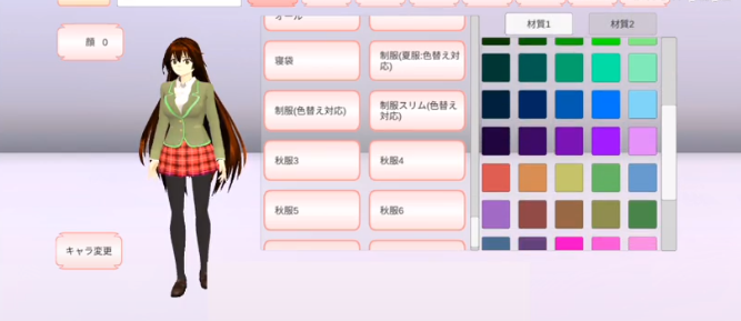 樱花校园模拟器新版图1