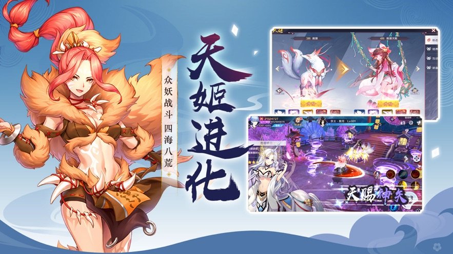 百鬼逢魔最新免费版