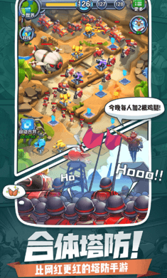 小兵别嚣张免广告安卓直装版