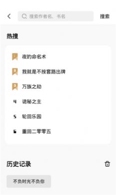 书芽书源图1