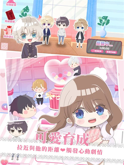 心跳度假屋免费原版