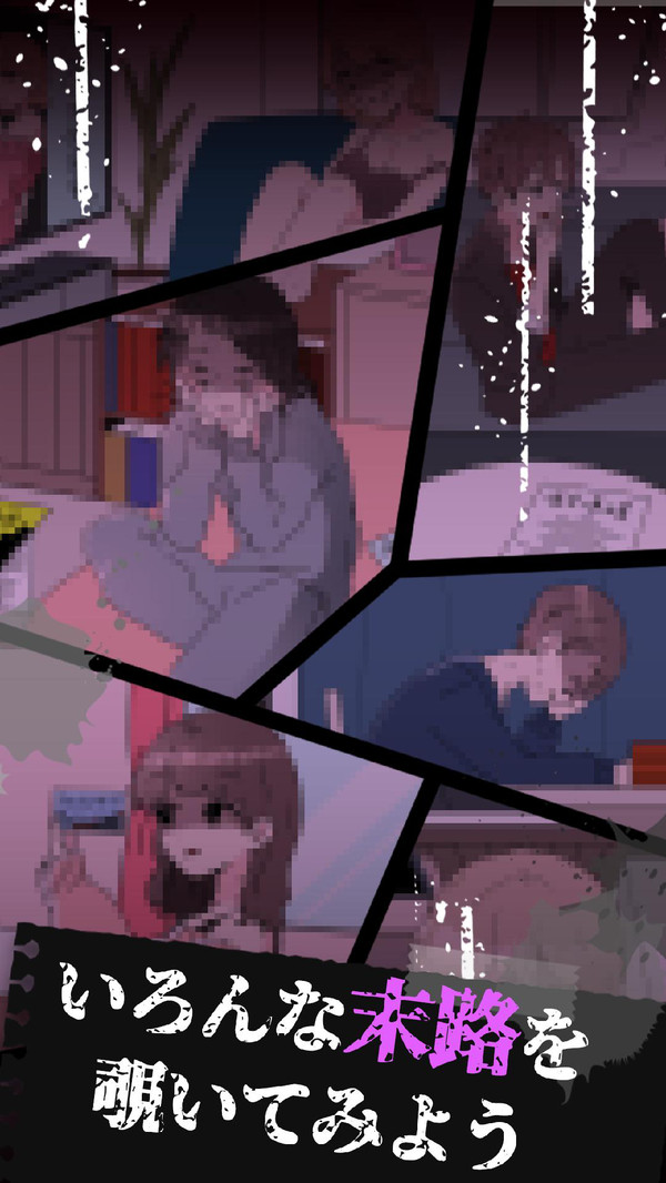 末路怪谈安卓免费版