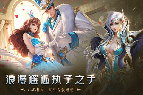 天使之吻直装版截图2