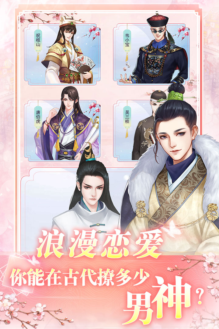 花之舞(4)