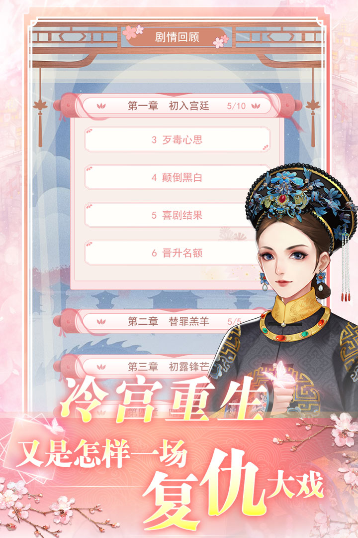 花之舞(2)
