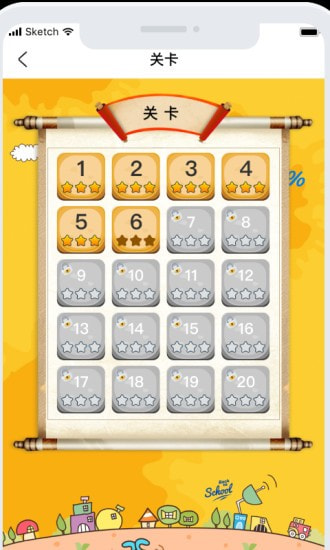 答题小状元红包版图2