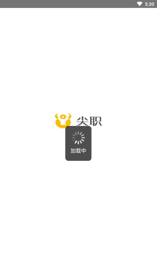 尖职正版图3