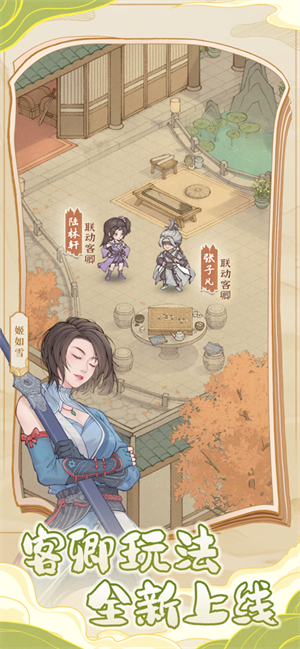 这城有良田修改手机免费版图3