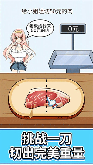 称量达人无广告版图2