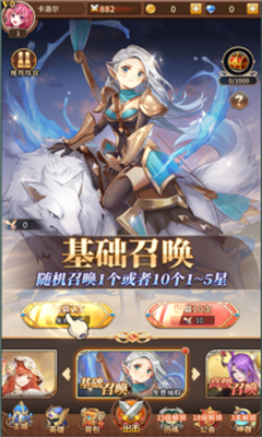 异能闪烁游戏纯净最新版截图2