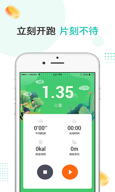 趣散步通用版图1