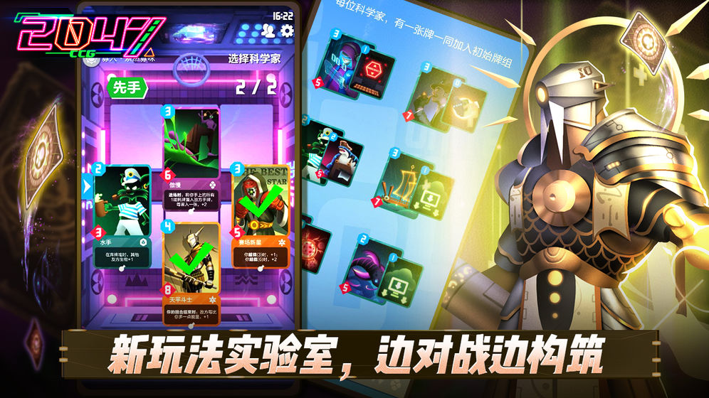 2026正版图2