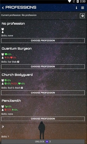 宇宙袭击者最新版截图3