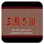 三国志3群雄起源安卓版