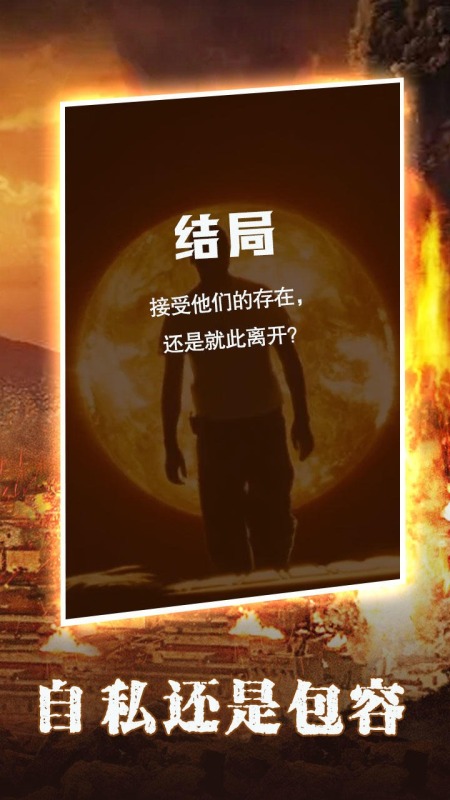 末世大法师游戏最新版
