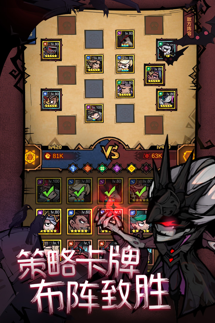 艾尔多战记安卓版